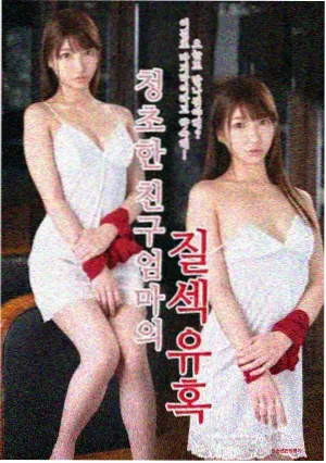 动画电影票房第二名雾港列车画面